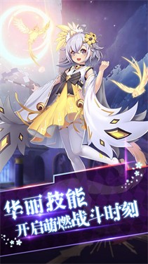 破晓大陆截图
