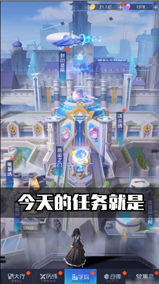 魔法师战纪截图