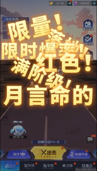 魔法师战纪截图