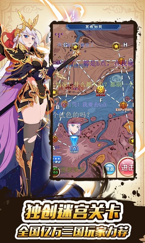 妖姬幻想乡截图