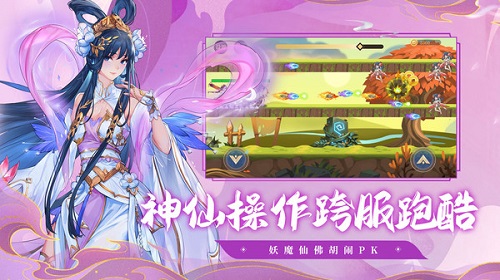 九州元意歌截图