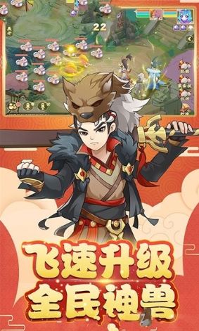 火的世界截图