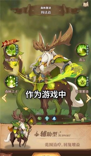 深渊与秩序截图