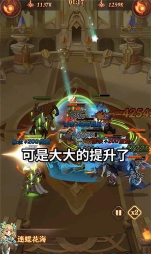 深渊与秩序截图