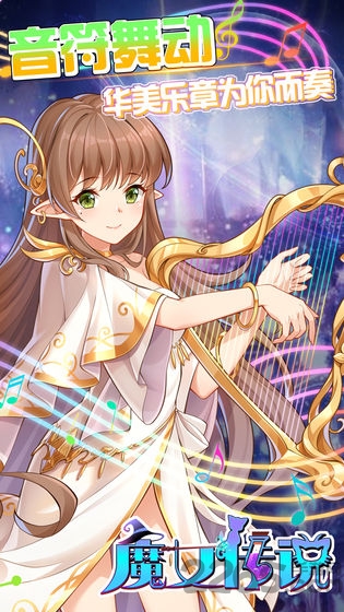 魔女传说截图