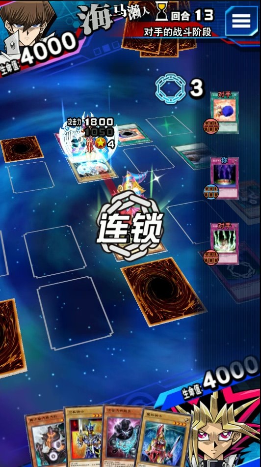 游戏王：决斗链接截图