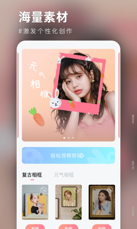 氧气相机特效截图