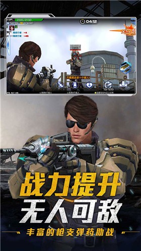 全球冒险截图
