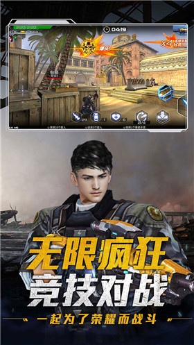全球冒险截图