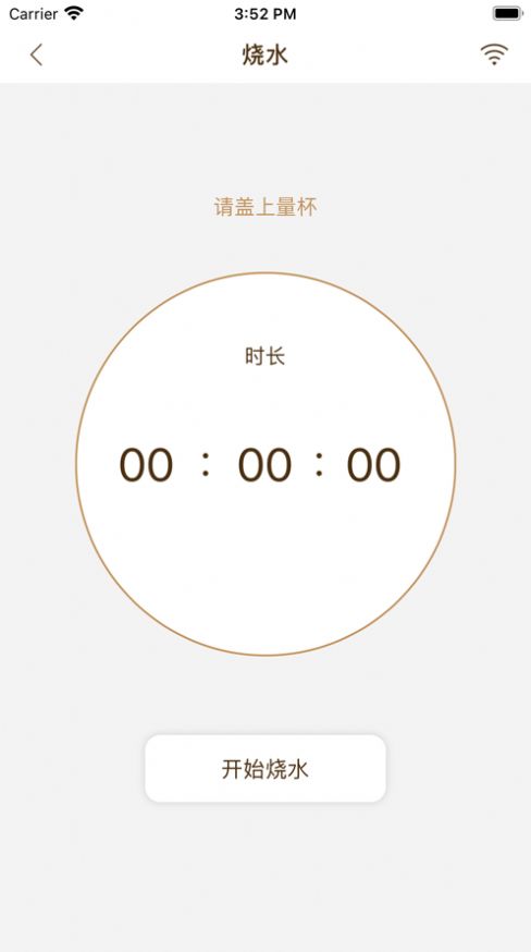 莱克智生活截图