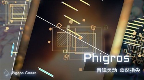 菲格罗斯截图