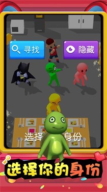 勇气斗魂截图