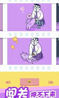 尖叫吧小鸡仔截图