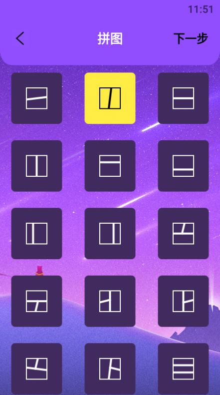 小明图片编辑处理app最新版截图