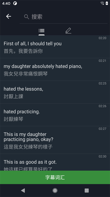 小鹦看看app最新版截图