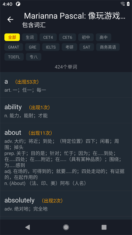 小鹦看看app最新版截图