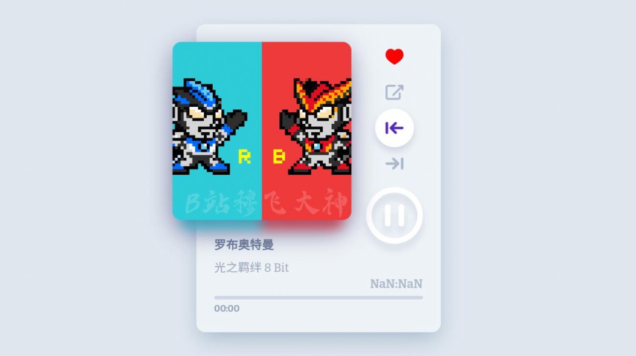 奥特曼8Bit音乐盒子app最新版截图