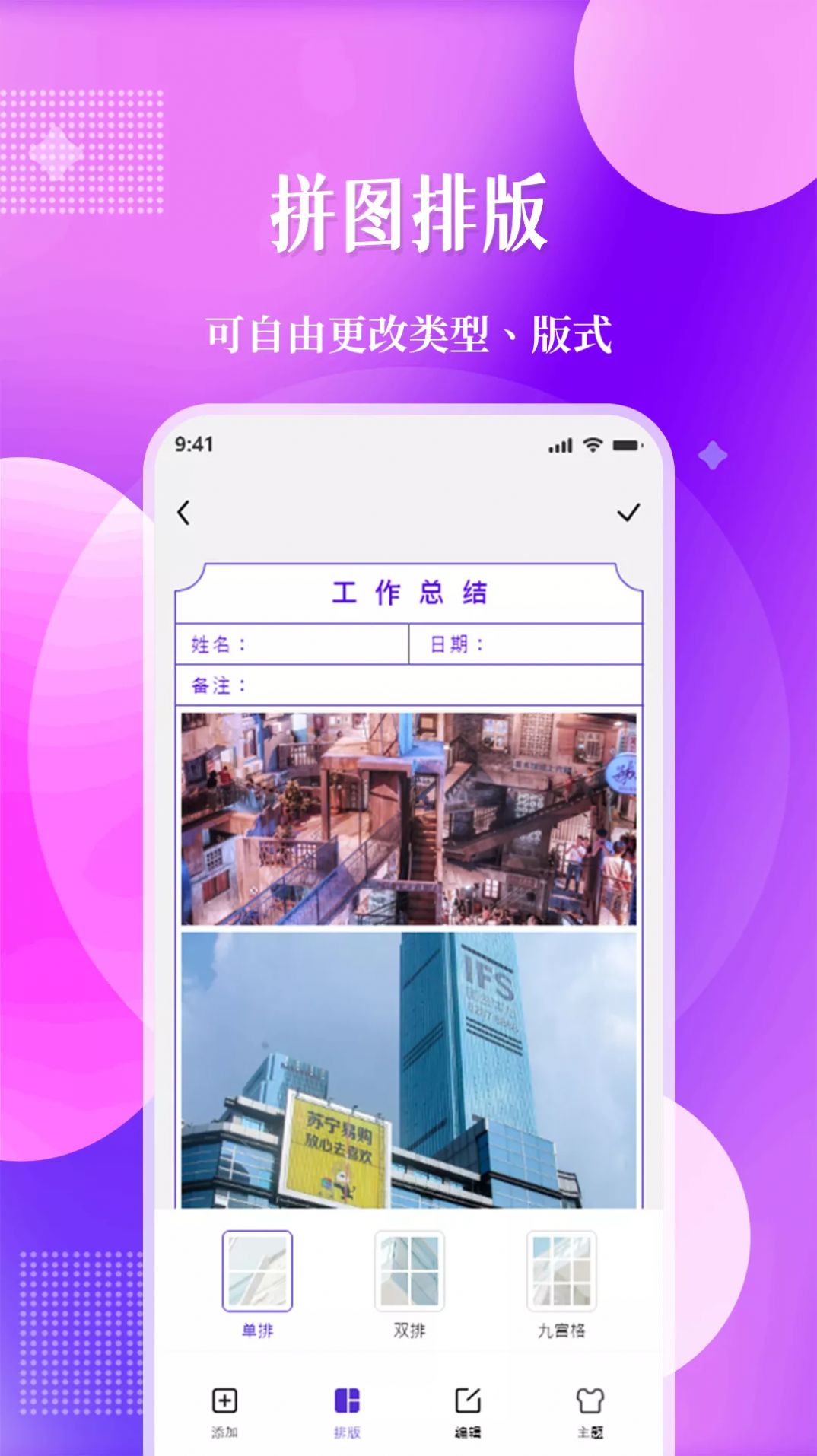 北斗定位相机截图