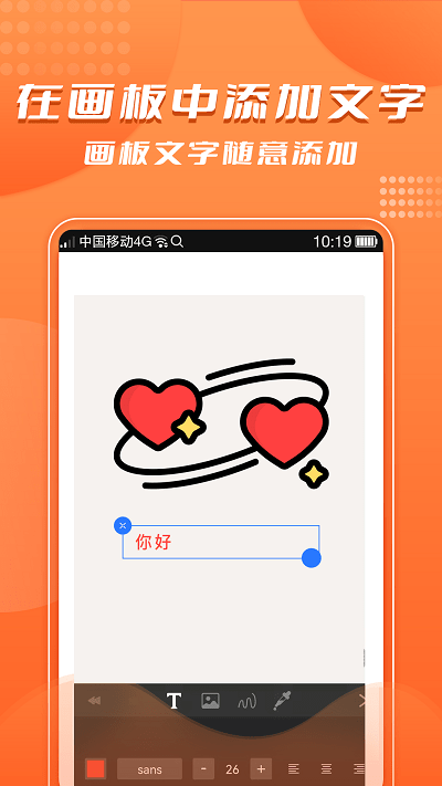 青木手绘画画截图