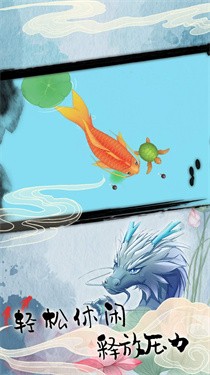 美味海底召唤截图
