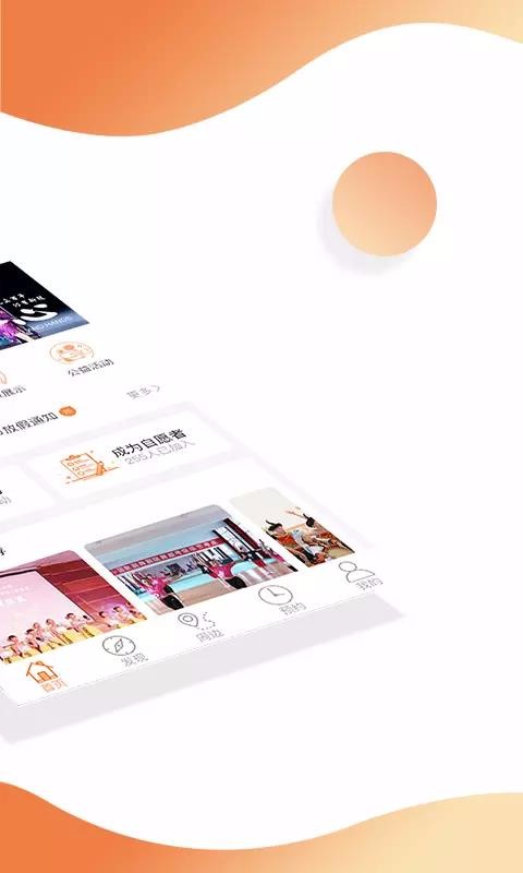 邻水文化截图