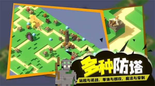 成长巨塔截图
