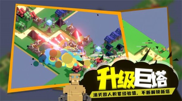 成长巨塔截图