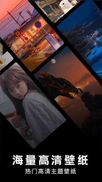 age动漫壁纸截图