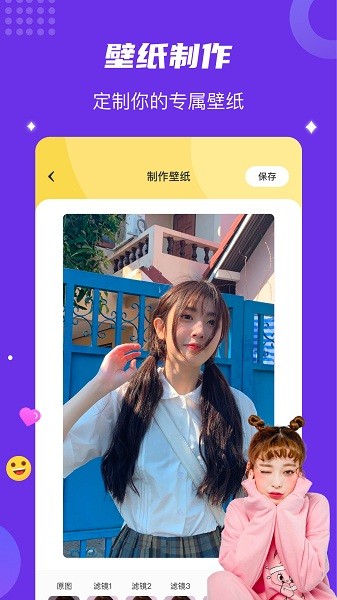 age动漫壁纸截图
