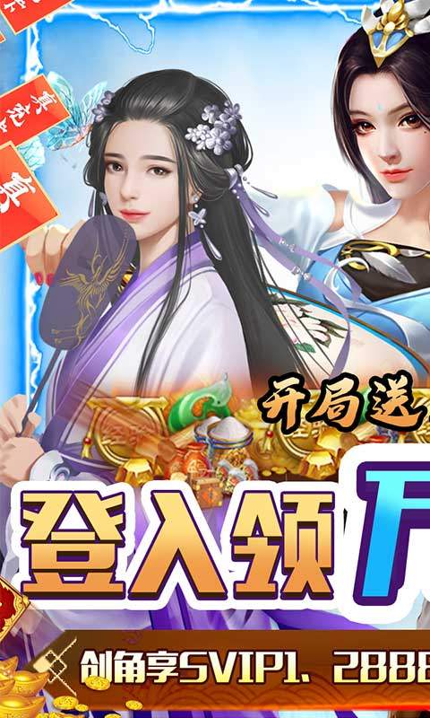 将军在上截图