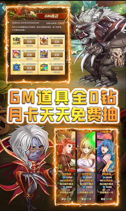 灵光文明截图