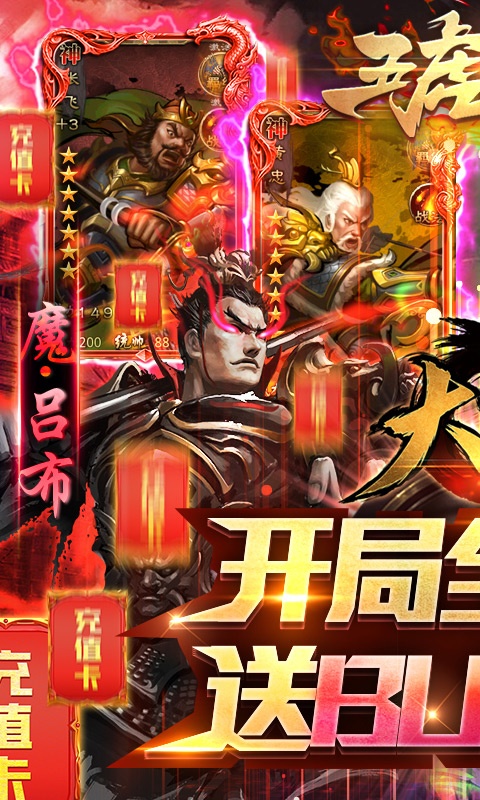 大皇帝截图
