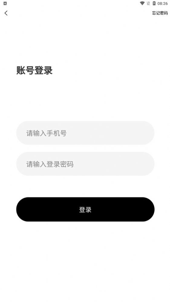 拼拼来喜截图