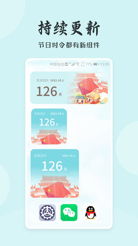 小狸桌面小日常截图