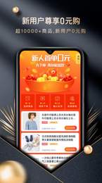 甄惠生活截图