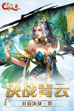 斗魂截图