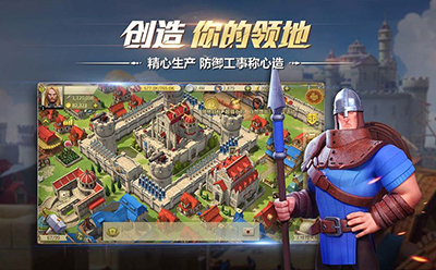 权力与纷争截图