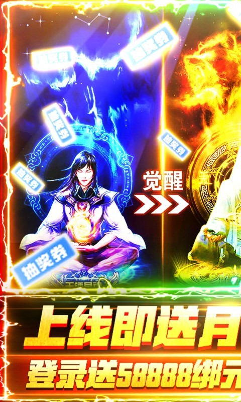 无上道截图
