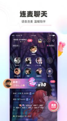 青豚截图