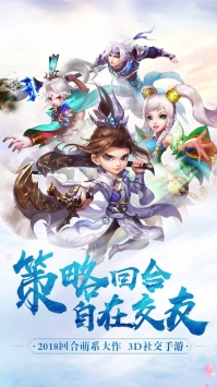 菲狐倚天情缘截图
