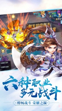 菲狐倚天情缘截图