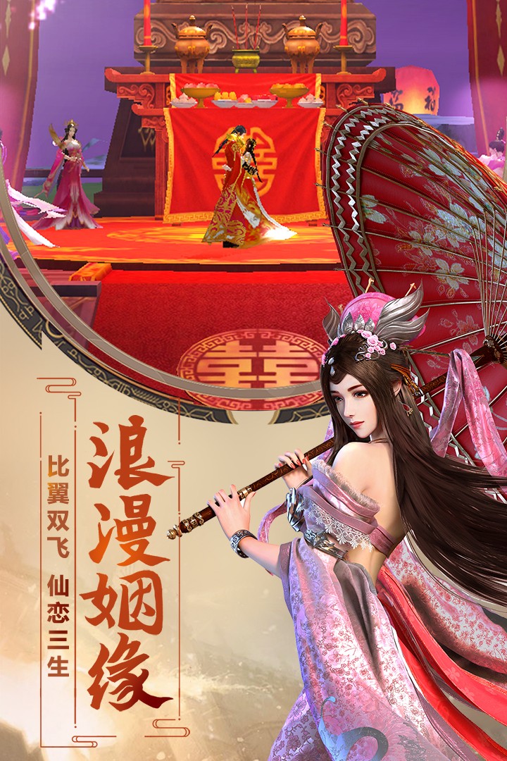 九州飞凰录截图