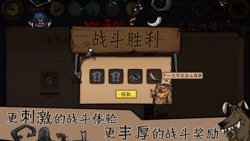 荒原截图
