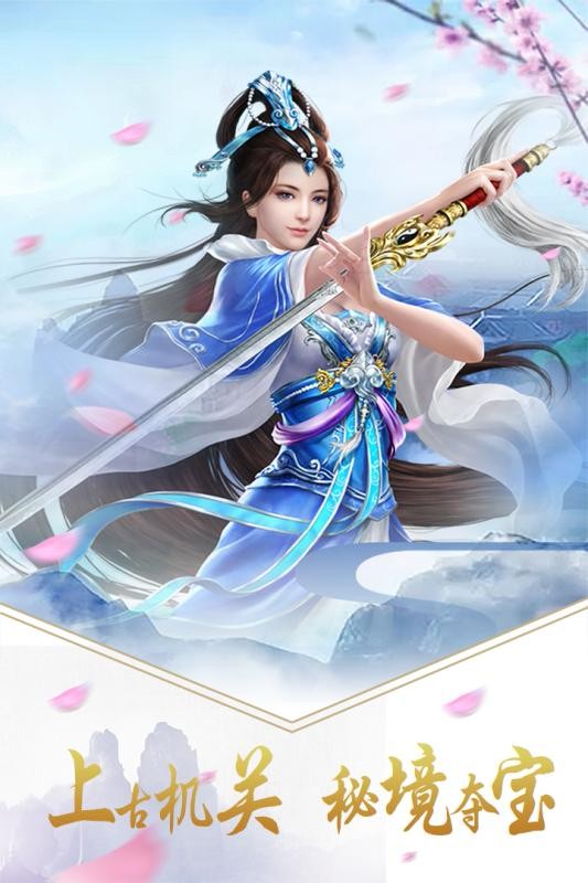 天下策截图