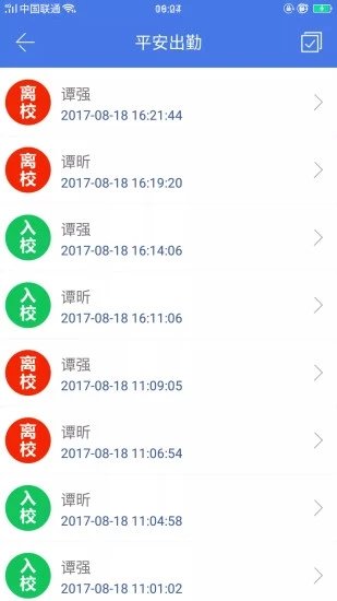 月亮巴巴截图
