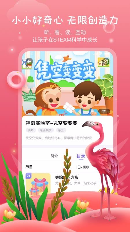 莱克世界截图