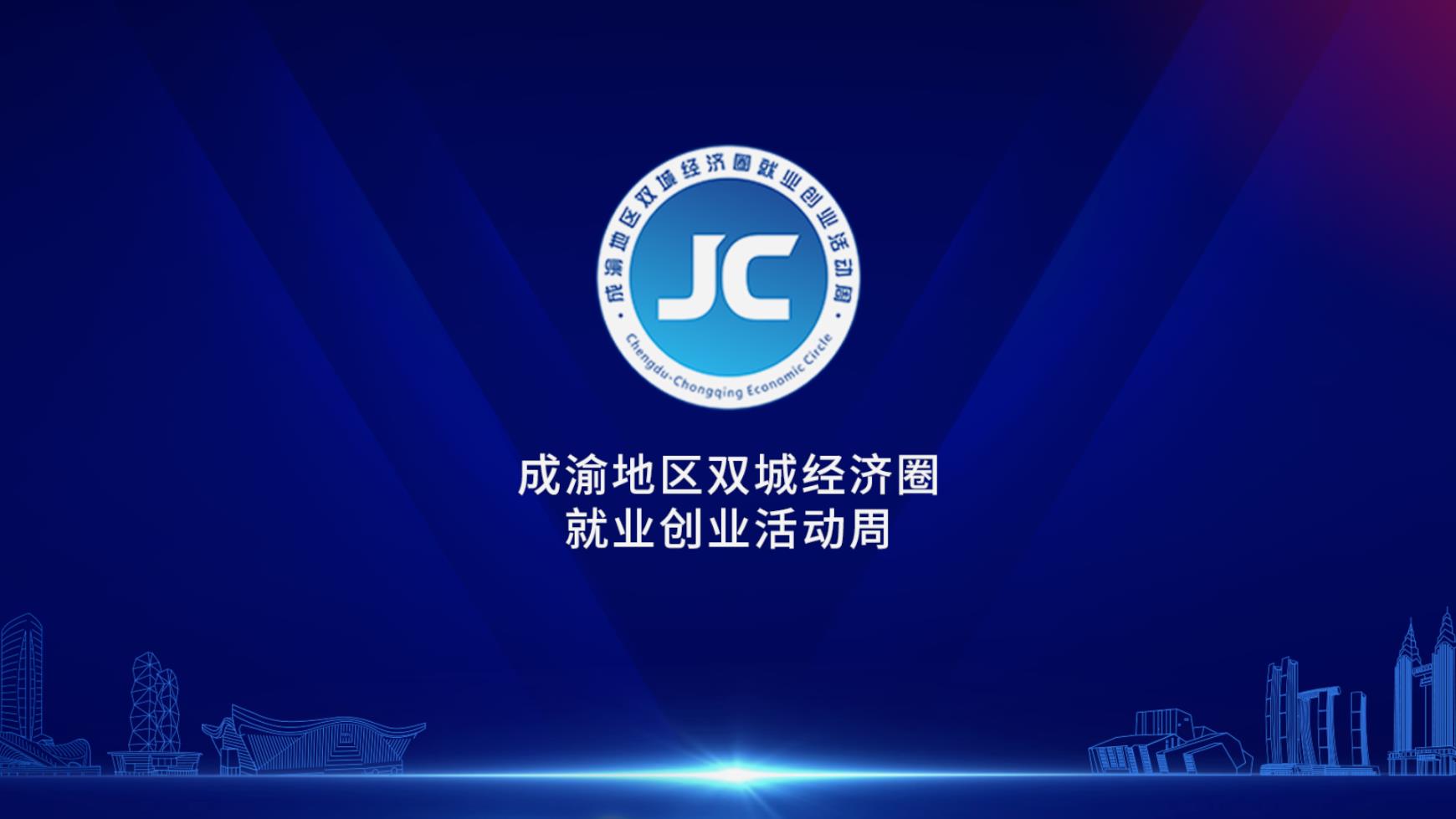 渝小就截图