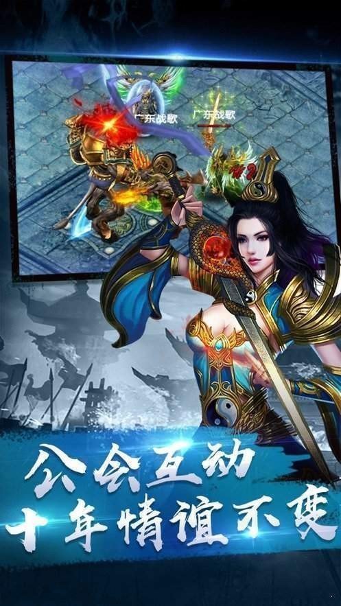 冰雪皇城截图