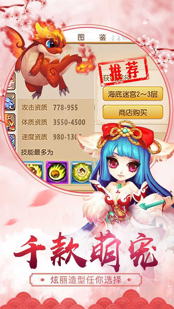 九州仙剑传截图