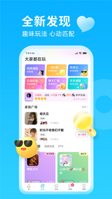 轻甜漂流瓶截图